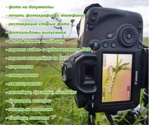 Фотография Дядя Юра 5