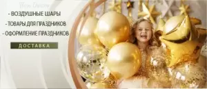 Фотография Bon Decor 1