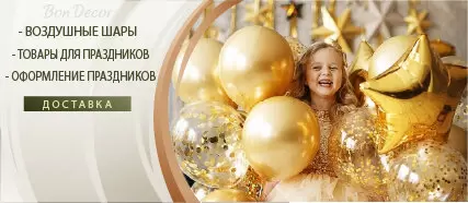 слайд